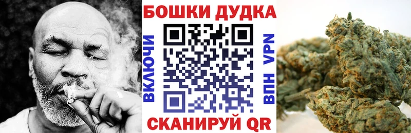 Купить закладку АМФ  Конопля  МЕФ  Гашиш  КОКАИН  Надым