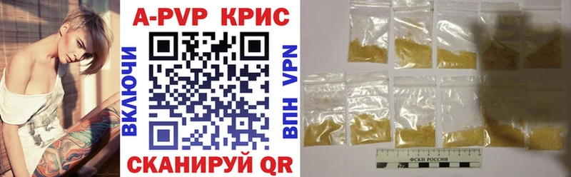 Alfa_PVP СК Купить закладки Надым