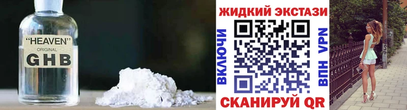 Бутират BDO 33%  Купить  Надым 