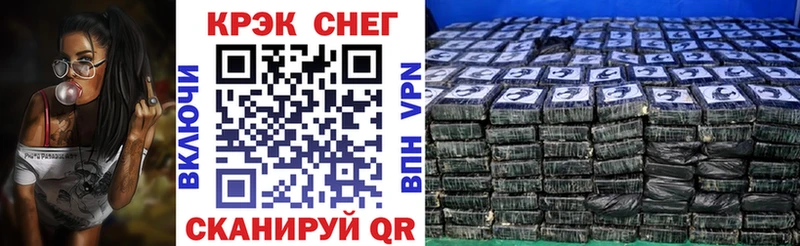 КОКАИН Колумбийский  Купить где  Надым 