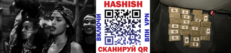Купить где  Надым  ГАШ хэш 