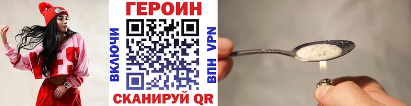 Купить закладки  Надым  ГЕРОИН афганец 