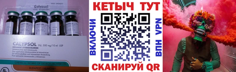 Купить закладки  Надым  КЕТАМИН ketamine 