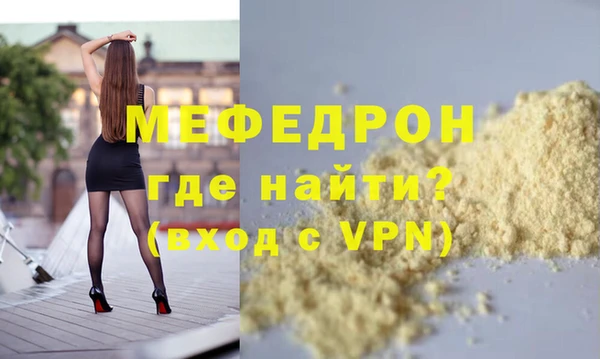 эйфоретик Володарск