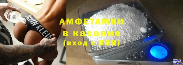 шишки Волосово
