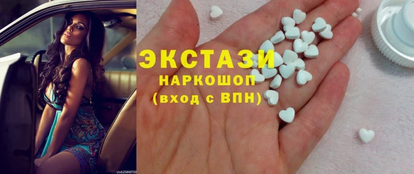 эйфоретик Володарск