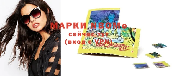 шишки Волосово