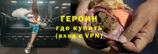 шишки Волосово