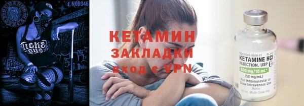 шишки Волосово