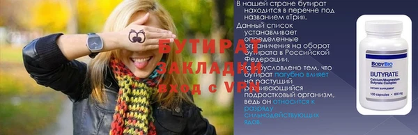 эйфоретик Володарск