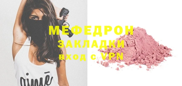 МДМА Волоколамск