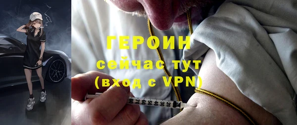 МДМА Волоколамск