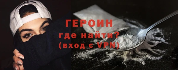 эйфоретик Володарск