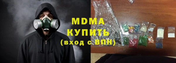 эйфоретик Володарск