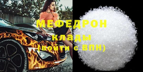 МДМА Волоколамск