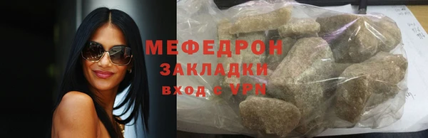 шишки Волосово