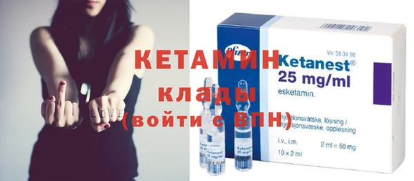 шишки Волосово