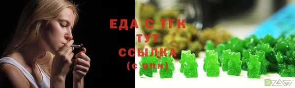 МДМА Волоколамск