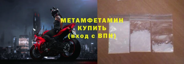 эйфоретик Володарск