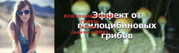 каннабис Вязьма