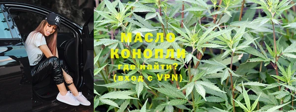 эйфоретик Володарск