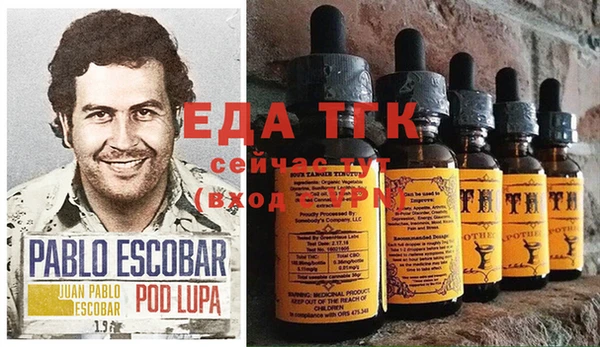 шишки Волосово