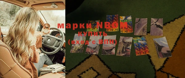 эйфоретик Володарск