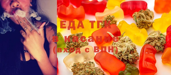 МДМА Волоколамск