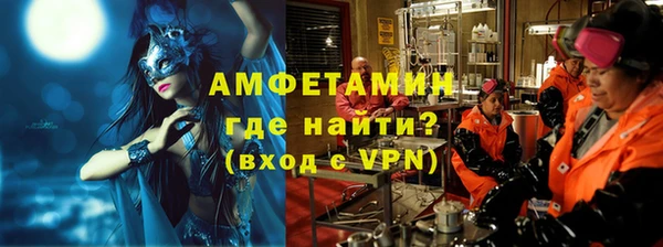 шишки Волосово
