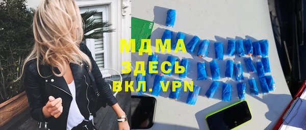 МДМА Волоколамск