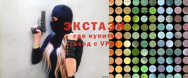 МДМА Волоколамск