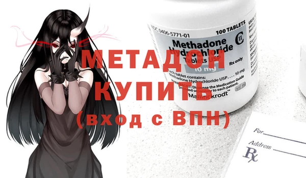 МДМА Волоколамск