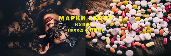 МДМА Волоколамск