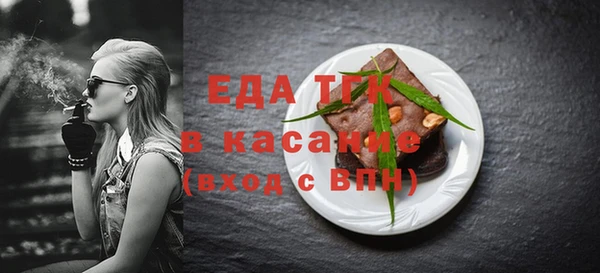 МДМА Волоколамск