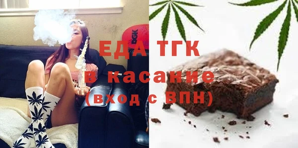 эйфоретик Володарск