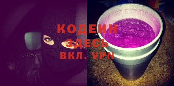 МДМА Волоколамск
