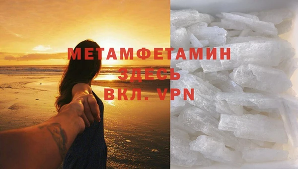 шишки Волосово