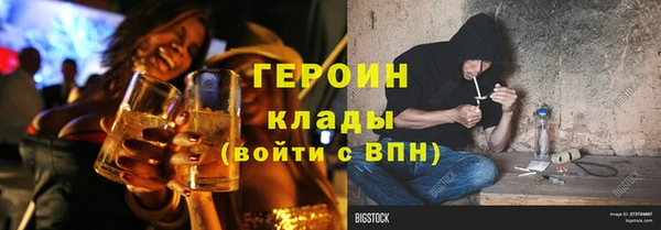 шишки Волосово
