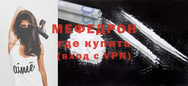 эйфоретик Володарск