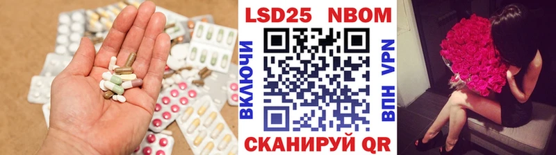 Купить закладки  Надым  LSD-25 экстази ecstasy 