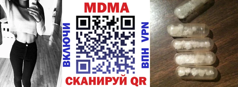 Купить  Надым  МДМА VHQ 