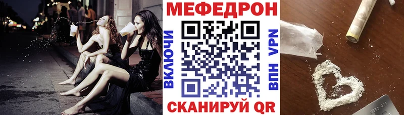 Купить закладки  Надым  МЯУ-МЯУ мука 