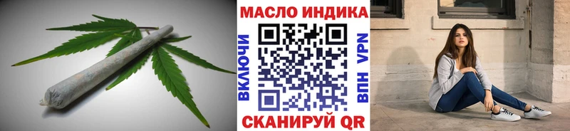Купить  Надым  Дистиллят ТГК THC oil 