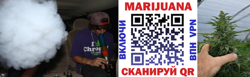 Канабис планчик  Купить  Надым 